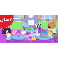 Peppa Pig.The Pet Competition